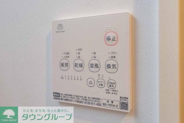 北坂戸ヒルズの物件内観写真